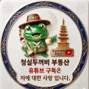 강남센트럴부동산중개 이미지