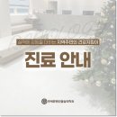 연세유앤선영상의학과의원 이미지