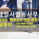 행정사사무소이유 이미지