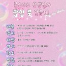 식사도서관 이미지