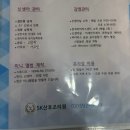 sk산후조리원 이미지