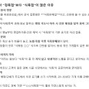 영해시장 식육점