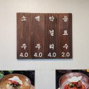 작전마포숯불돼지갈비