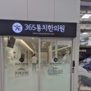 화성한의원 이미지