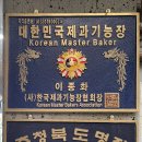 크레시앙 이미지