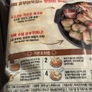 푸드n이삐