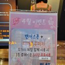 드로잉 | 인천 검단 키즈카페 플레이캔버스 드로잉 체험 후기