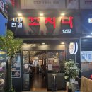 광명로 100번길 이미지