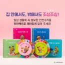 베베마트 이미지
