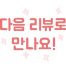그해;네일