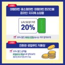 단계할인마트 이미지