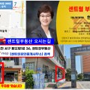 GS25가정센트럴 이미지