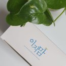 (주)이지바이오메드 이미지