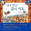지도유리