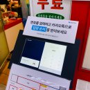여의도버섯칼국수