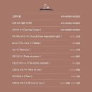 음악으로 떠나는 세계여행 이미지