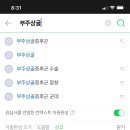 멜랑커피