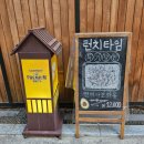 도쿄 사이카보 | 맛집으로 소문난 도쿄사이카보 개인적인 후기