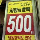백운썬밸리캠핑장 이미지