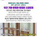 그린타운아파트 경로당 이미지