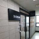 두드림스터디카페 이미지
