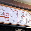 오봉상회 이미지