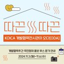 곁에개발 이미지