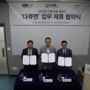 엠솔루션 이미지