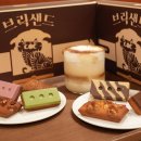 안녕 브릭샌드 인사동점
