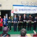 창4동 이미지