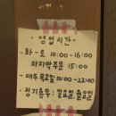 군청로 | 하동 파스타 맛집 계절열매 내돈내산 후기