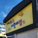 국가대표 MTA 태권도 이미지