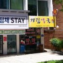 동광온누리약국 이미지