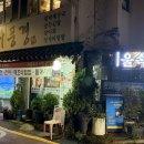 바다풍경 방배1호점 이미지