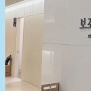 보조개한의원 이미지