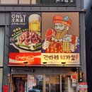 순천만국가정원 저류지주차장 화장실 | 순천만 국가정원 주변맛집 간바레니카상 엄마랑 다녀온 순천 양갈비 맛집