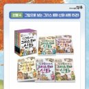 (주)도서출판 성우