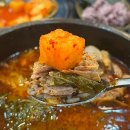 양평해장국(동산점) 이미지