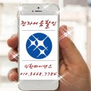 신한종합건설(주) 이미지