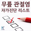 힘센병원 이미지