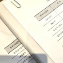 <단기특강 비대면>감성화법 스피치 스킬 업 | [비드리머] 제안발표 역량향상으로 회사의 가치 높이는 방법!