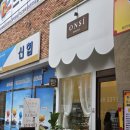 이리신협 | [나주 빛가람동 빵집] 온시베이커리, 내돈내산, 다이어터 샌드위치 사워도우 맛집 후기