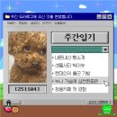 센텀비즈210 | 가슴에 삼천원쯤은 품고 다니는 직딩일상 | 주간 도라로그 탐험세션 [2511W4]