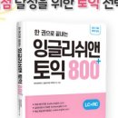 피터잉글리쉬어학원