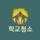 대신종합관리