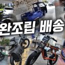 이포터