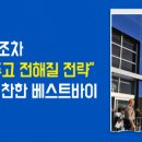 베스트존 이미지
