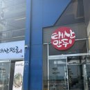태산스틸