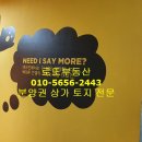 송산노래연습장 이미지