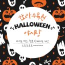 제주마을소도리문화연구소 이미지